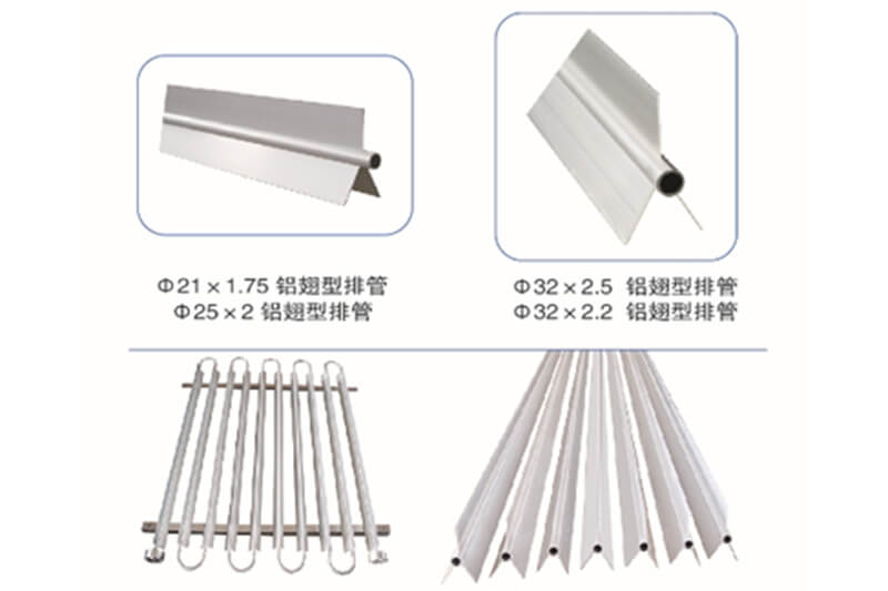 新型铝合金吊顶排管